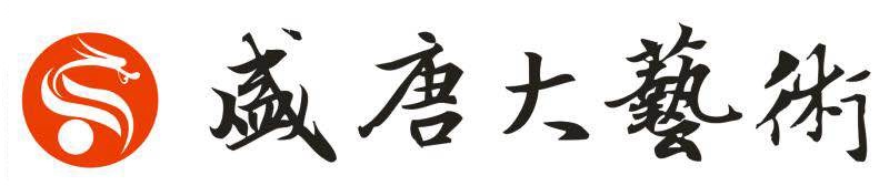 邵阳市大祥区唐朝文化艺术培训学校有限公司,邵阳书画培训班