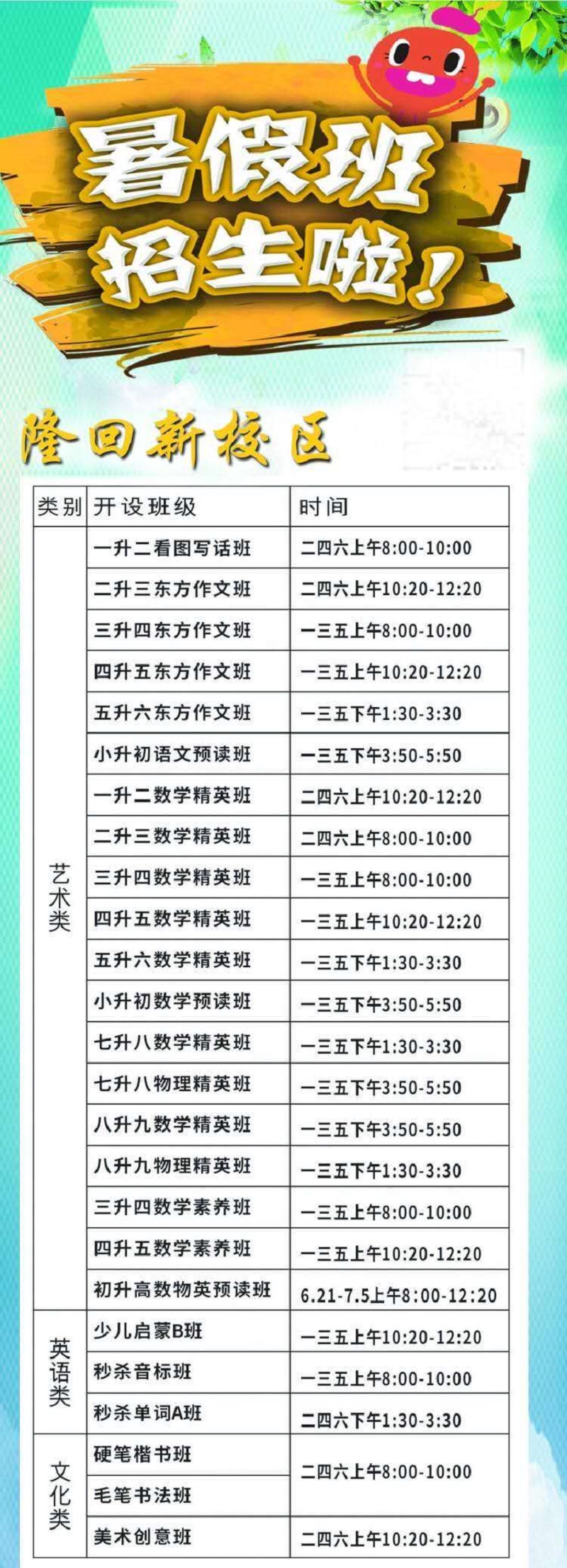 邵阳市大祥区唐朝文化艺术培训学校有限公司,邵阳唐朝文化,邵阳盛唐大艺术,盛唐大艺术,唐朝文化培训中心