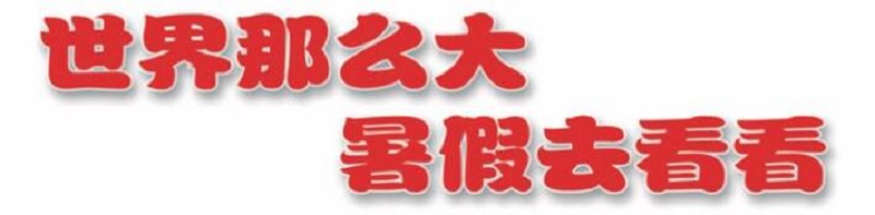 邵阳市大祥区唐朝文化艺术培训学校有限公司,邵阳唐朝文化,邵阳盛唐大艺术,盛唐大艺术,唐朝文化培训中心